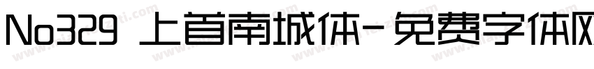 No329 上首南城体字体转换